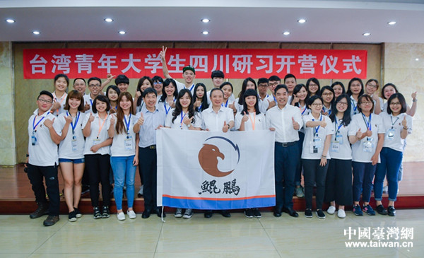 ̨�������ѧ���Ĵ������Ļ���ϰӪ���Ĵ��ɶ���Ӫ