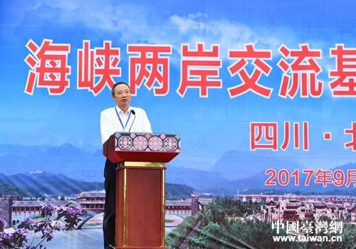 �Ĵ�ʡ̨����������ǫ��������ʽ���´�