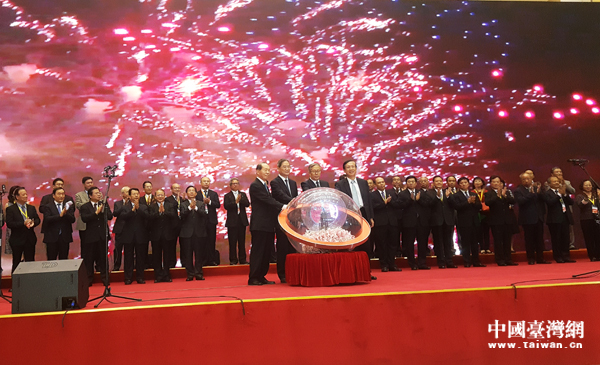 ��ʮ���̨����2017��̨���ῪĻʽ