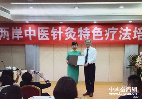 ��������ҽ�����ɫ�Ʒ���ѵ�ࡱ��֣�ݾٰ�