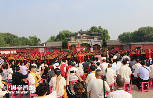 2017海峡两岸周易文化论坛开幕 2017海峡两岸周易文化论坛开幕