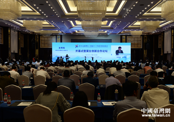 第十五届冀台(张家口)经济合作洽谈会开幕式现场 第十五届冀台(张家口)经济合作洽谈会开幕式现场