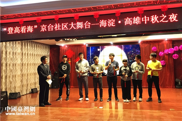 �ھ��Ͷ�̨������ѧ������µ��ջ�������