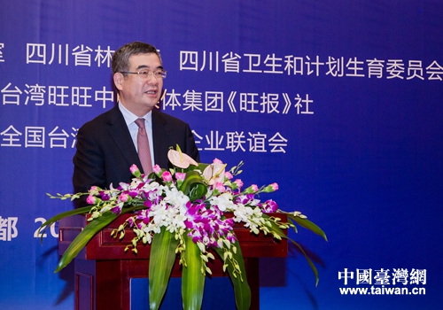 2017中国西部海峡两岸经贸合作交流会在四川