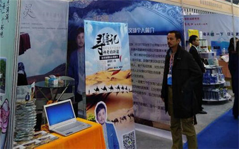 �½�������̨����̨֯���Ͼ��μ�"��½̨����ҵ��Ʒչ����"