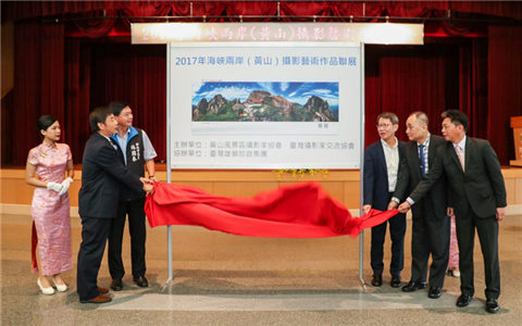 ��ɽ�羰����̨��չ��Ӱ���������