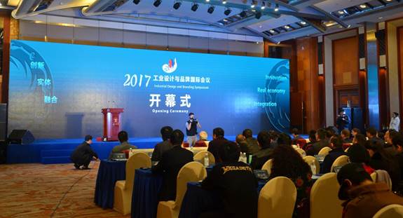 会议现场 会议现场