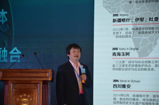 教育部高等学校工业设计专业教学指导分委员会主任委员何人可作主题演讲 教育部高等学校工业设计专业教学指导分委员会主任委员何人可作主题演讲