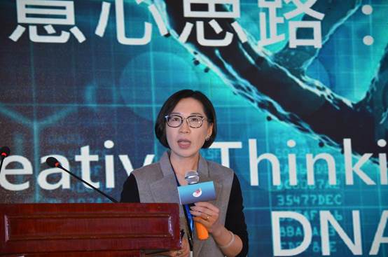 台湾 国立成功大学创意产业设计研究所副教授仲晓玲作主题演讲 台湾 国立成功大学创意产业设计研究所副教授仲晓玲作主题演讲