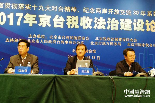 ������̨������������������У��´ǡ����й�̨���� ���� �㣩