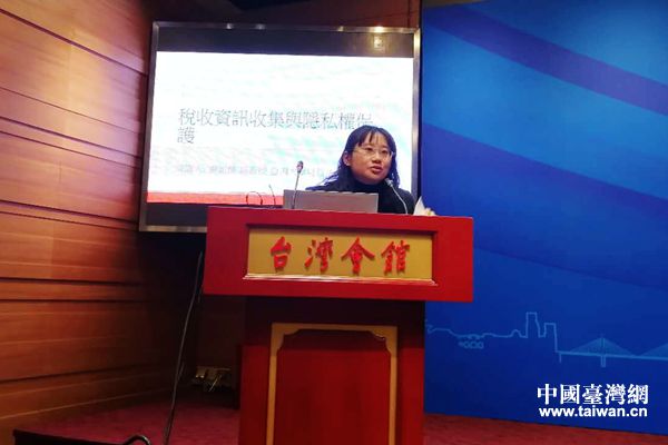 ̨�����޴�ѧ�ƾ�����ѧϵ������л���������й�̨���� ���� �㣩