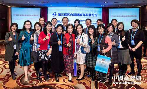 ̨ͽʡڽСѧУͽרҳϯ̳