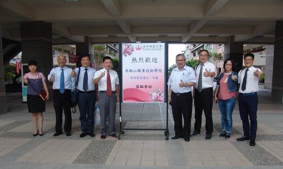 说明: 参访团受到修平科技大学热烈欢迎