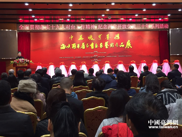 开幕式现场。 开幕式现场。