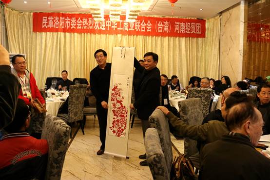 台湾中华工商业联合会经贸参访团到洛阳考察交流 台湾中华工商业联合会经贸参访团到洛阳考察交流