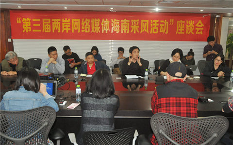 ����������������ý�庣�ϲɷ�����Ļ