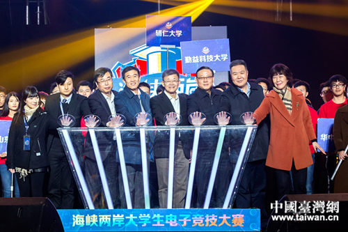 12��19�գ��ԡ�̨ͬ���������硱��δ����Ϊ����ĺ�Ͽ������ѧ�����Ӿ��������ܾ������Ͼ�չ��