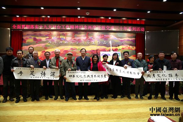 出席开幕式的嘉宾合影 出席开幕式的嘉宾合影