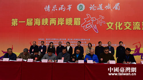 签约仪式现场 签约仪式现场