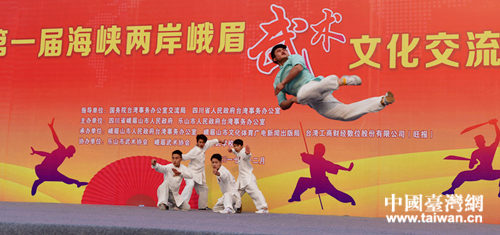 峨眉武术展演现场 峨眉武术展演现场