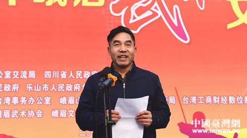 省台办副主任赵宇致辞 省台办副主任赵宇致辞