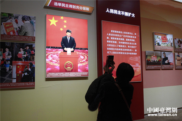 ̨�嵼������Ա����Ӣ�ι����·ܽ������ꡱ���ͳɾ�չ�����ռ�¼�����й�̨���� ۬���� �㣩