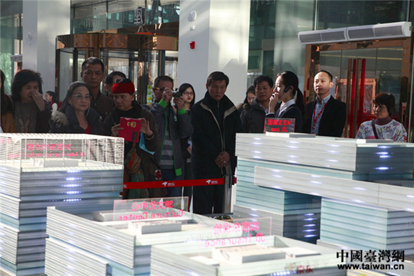 ���Ųι۱�����������ó�׹�˾�����й�̨���� ۬���� �㣩