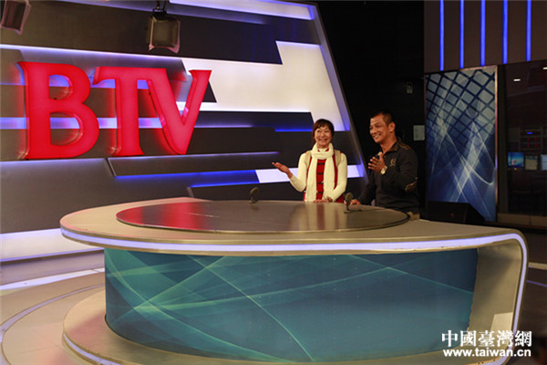 �η��Ųι۱�������̨�����й�̨���� ۬���� �㣩