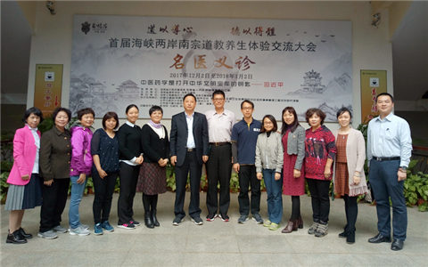 ����ʡ̨������������̨����ҽ������̸����