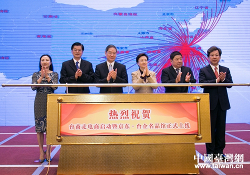 5��8�գ���̨���ߵ��̡�������ʽ��