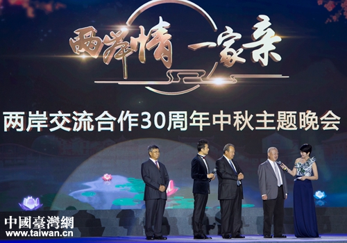 9��20�գ��������� һ���ס���������������̨���ֲ��ὲ��̨�̹���