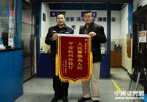 台胞朱长生向湖墅派出所赠锦旗 台胞朱长生向湖墅派出所赠锦旗