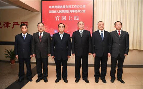 ����ʡί̨��ٷ���վ��ʽ����