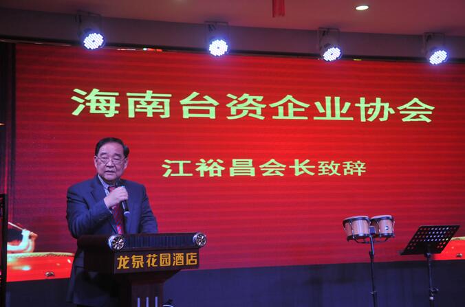 2.����̨����ҵЭ��᳤��ԣ���´�