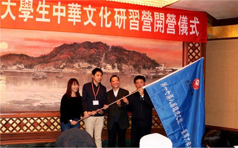 ��17��̨���ѧ���л��Ļ���ϰӪ������Ӫ