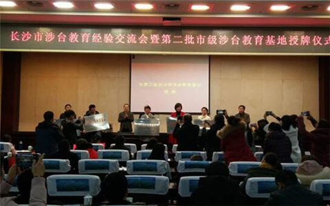 5�ҵ�λ�����Ƴ�Ϊ�ڶ�����ɳ����̨��������