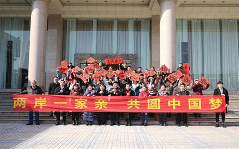 驻马店籍陆配代表 两岸同频同唱《我们都是一家人》