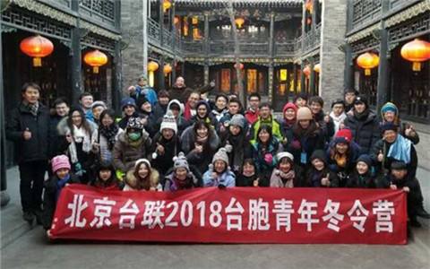 台湾青年平遥古城“寻宝”:追寻中华文化踪迹