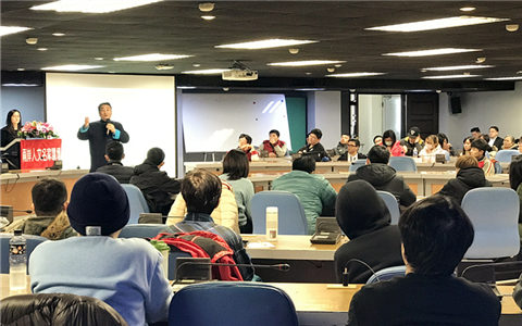 求创新讲传承 两岸人文名家讲坛台北开讲