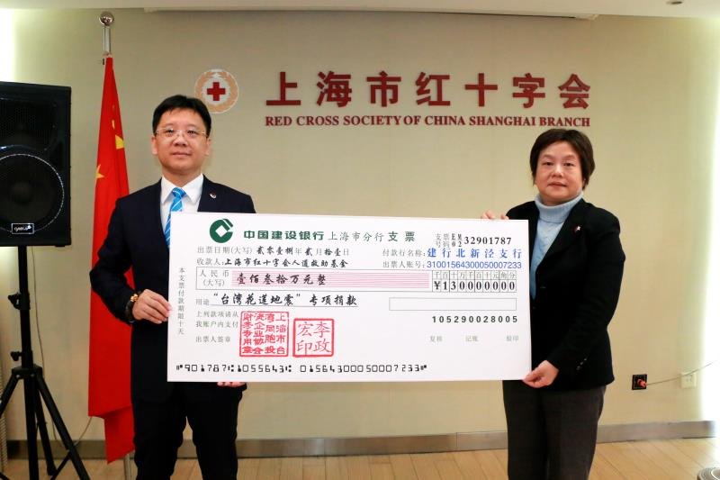 �Ϻ���̨Эͨ����ʮ�ֻ���130��Ԫ�����Ԯ������������