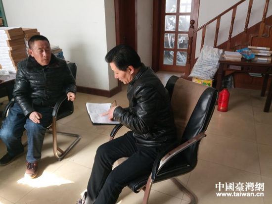 高邮市台办工作人员和金贵发大陆亲属核实相关信息 高邮市台办工作人员和金贵发大陆亲属核实相关信息