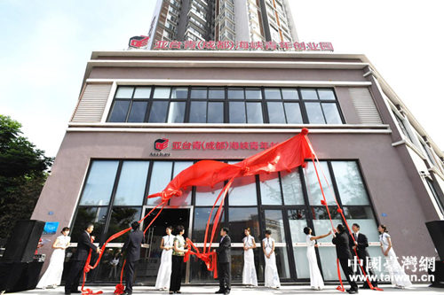 ��̨�ࣨ�ɶ�����Ͽ���괴ҵ԰