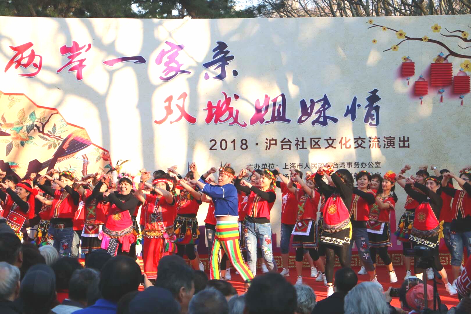 ��˫�ǽ����顱2018��̨�����Ļ������ݳ����Ϻ�����