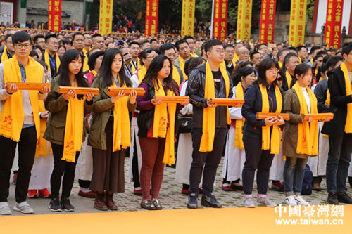 两岸学子向文昌帝君恭献书卷 两岸学子向文昌帝君恭献书卷