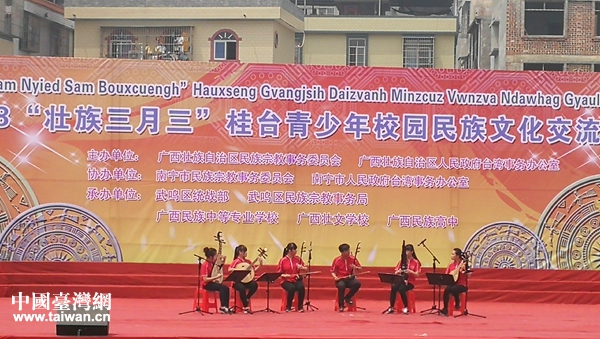 桂台青少年在广西开展校园民族文化交流活动