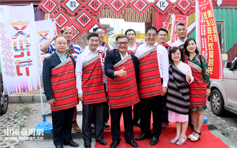 广州市首届台湾少数民族文化节举行 促粤台民族文化深度融合