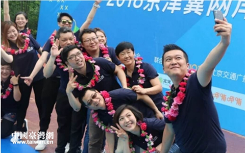 2018京津冀两岸青年京沪公益骑行活动圆满收官