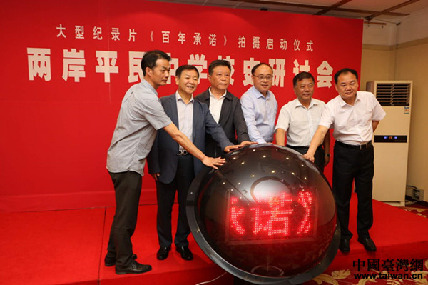 ƽѧУʷֻߴͼ¼Ƭŵʽ