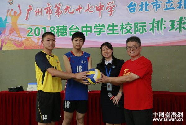 在广州市第97中学交流 在广州市第97中学交流