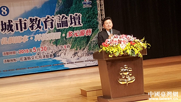 ̨廨سݽڡ2018н̳´